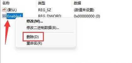 电脑无法关闭的原因是什么？如何解决？