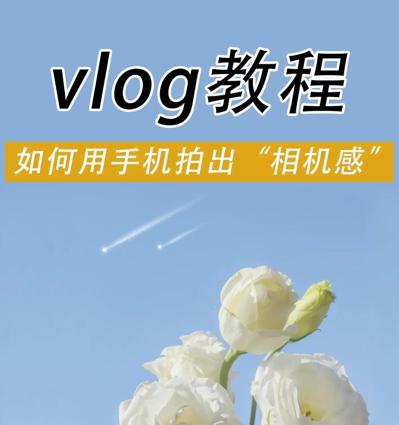 孪生数字相机怎么用手机拍照？操作指南是什么？