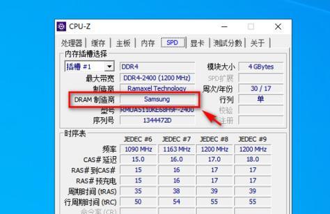 内存条小马甲怎么安装到电脑上？安装步骤是什么？