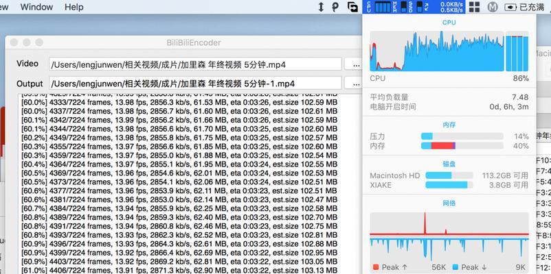 苹果笔记本开盖操作指南是什么？