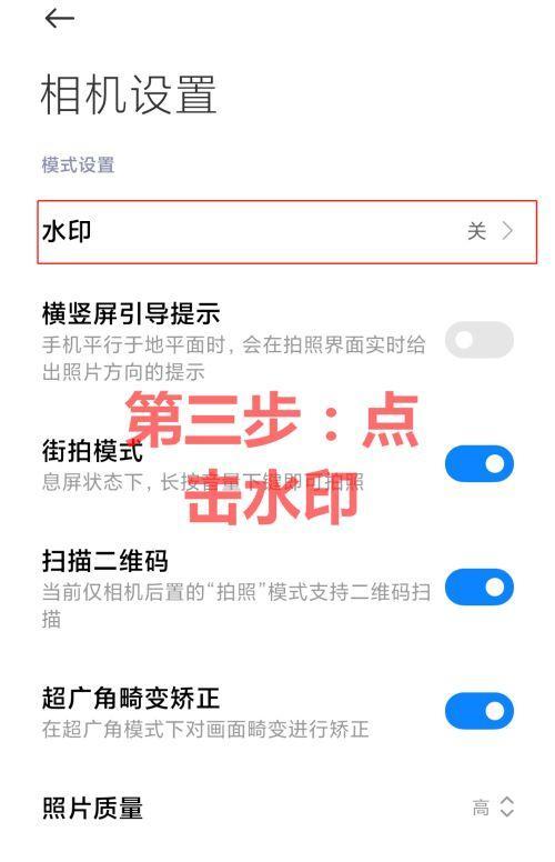 如何用手机加塑料拍出好照片？有哪些技巧？