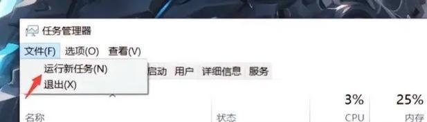 抖音电脑版翻页黑屏问题如何解决？