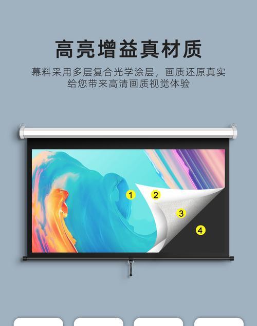 投影仪窗帘挂法有哪些讲究？