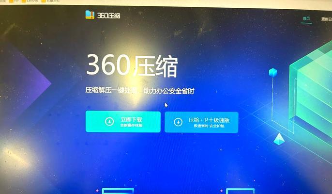 苹果笔记本解压文件慢怎么解决？提速方法有哪些？