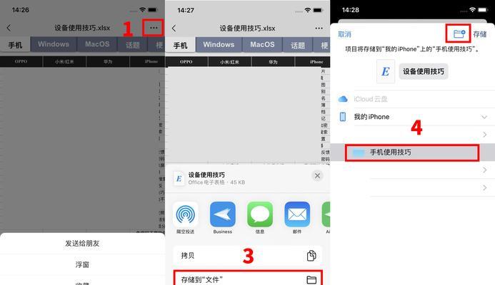 苹果笔记本解压文件慢怎么解决？提速方法有哪些？