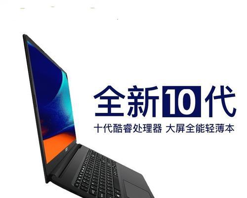 笔记本电脑价格低至千元的原因？