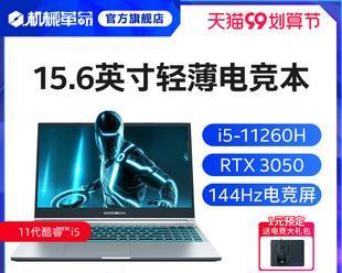 笔记本电脑价格低至千元的原因？