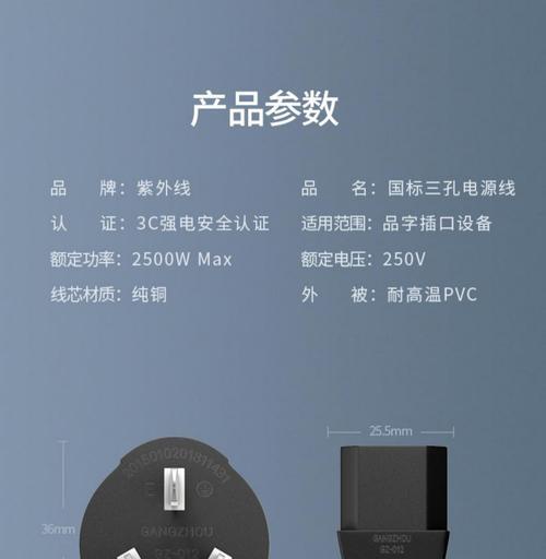 笔记本电脑三孔电源线的正确连接方法是什么？