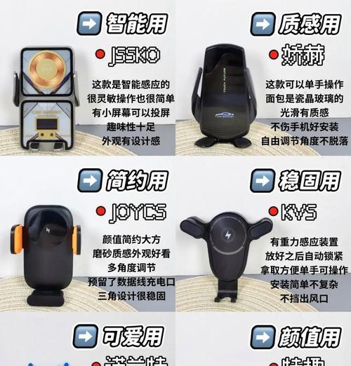 手机支撑架安装步骤是什么？如何确保稳定拍摄？