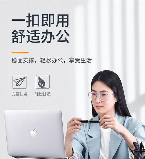 笔记本电脑折叠款怎么设置？设置过程中有哪些注意事项？