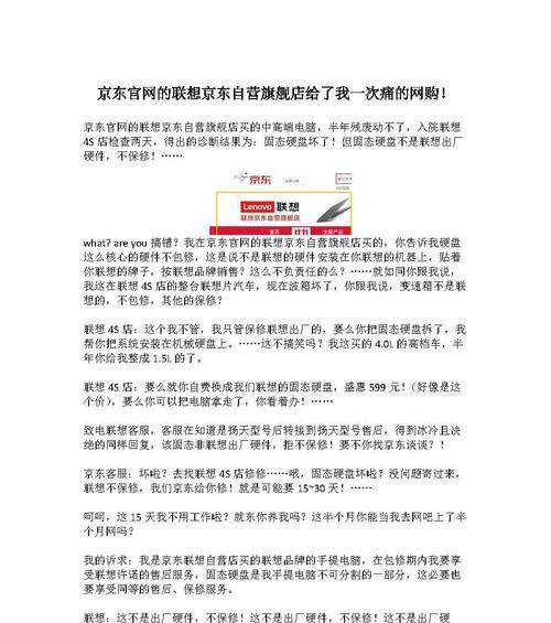 笔记本电脑折叠款怎么设置？设置过程中有哪些注意事项？