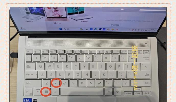 华硕笔记本关闭触摸板的方法是什么？操作步骤详细吗？