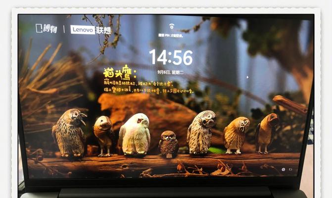 联想笔记本m51黑屏怎么办？解决步骤有哪些？