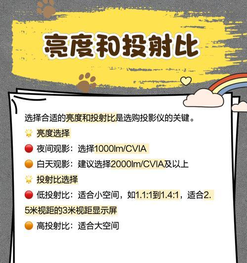 如何将手机屏幕投影到投影仪上？
