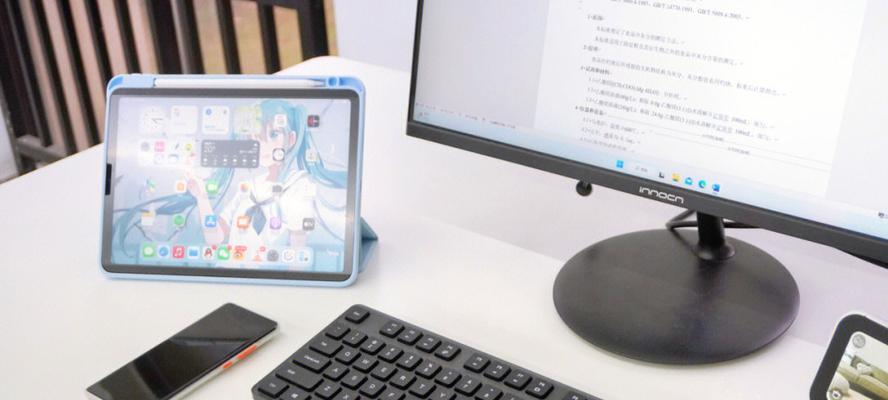 笔记本电脑桌面应该怎么摆放？最佳布局是怎样的？