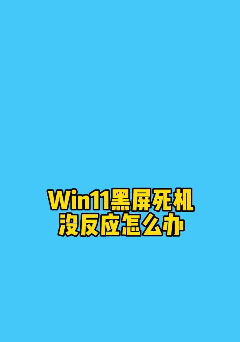 苹果电脑打电话黑屏怎么解决？通话时屏幕变黑的原因及解决方法？