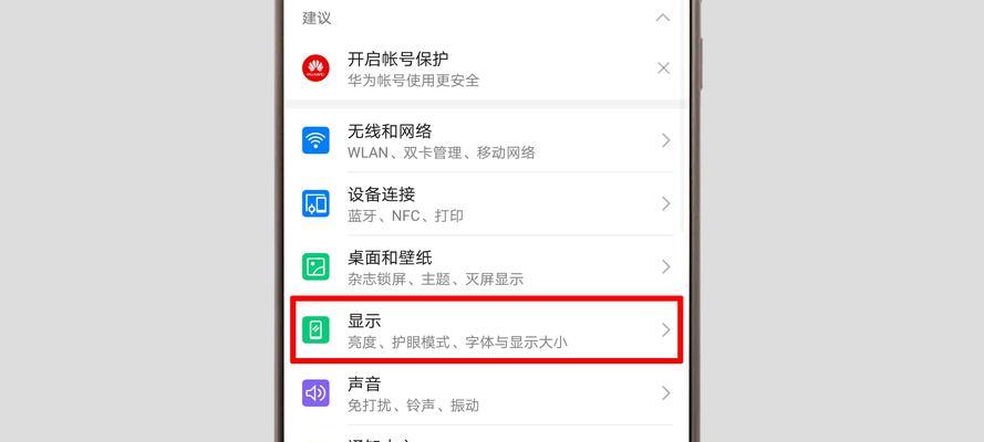 电脑下栏图标如何移动到桌面？操作步骤是什么？