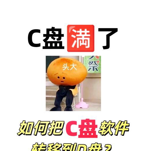电脑下栏图标如何移动到桌面？操作步骤是什么？