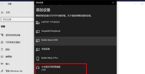 耳机声音小怎么在电脑上测试？