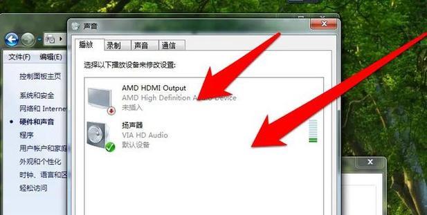 耳机声音小怎么在电脑上测试？