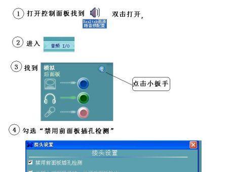 耳机声音小怎么在电脑上测试？
