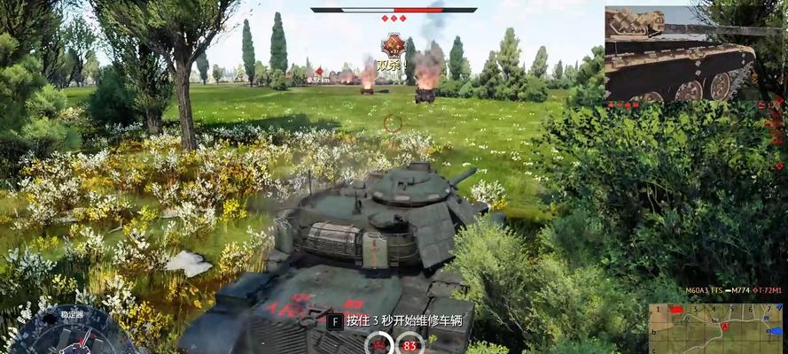 战争雷霆配置要求低怎么解决？提升电脑性能的方法？