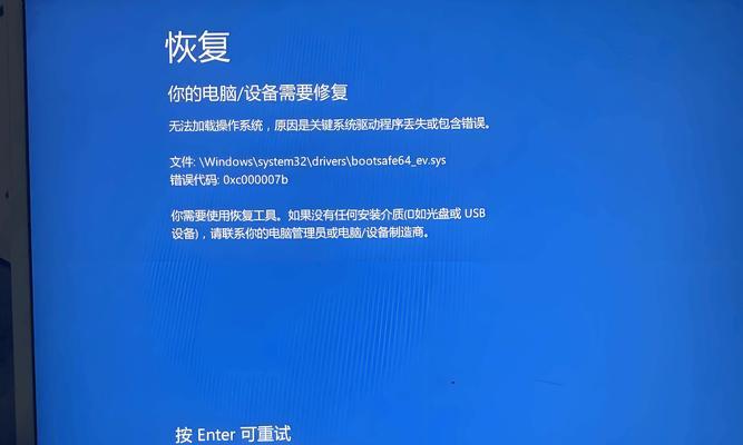 电脑屏幕暂停后黑屏的解决方法是什么？