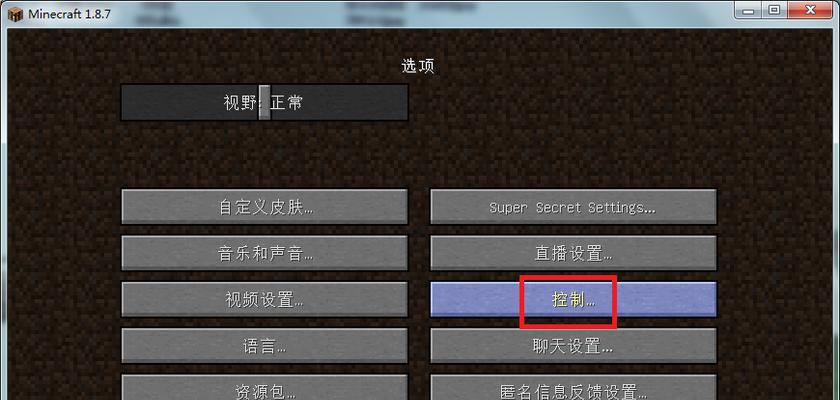 电脑语言栏图标怎么关闭？需要哪些步骤？