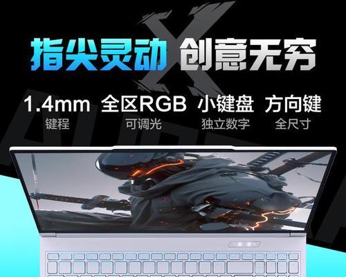 速讯笔记本电脑性能如何？用户评价怎么样？