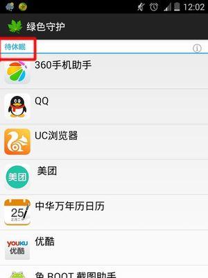 安卓手机拍照参数怎么设置？适合男生的设置是什么？