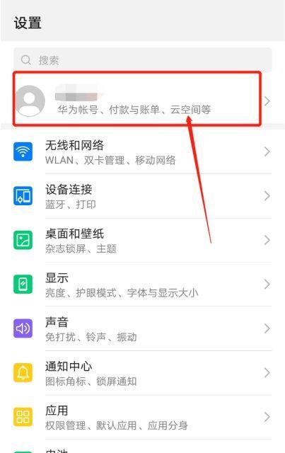 安卓手机拍照参数怎么设置？适合男生的设置是什么？