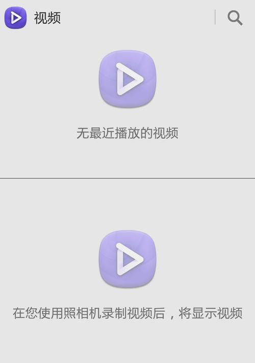 电脑内存大小如何影响视频播放？