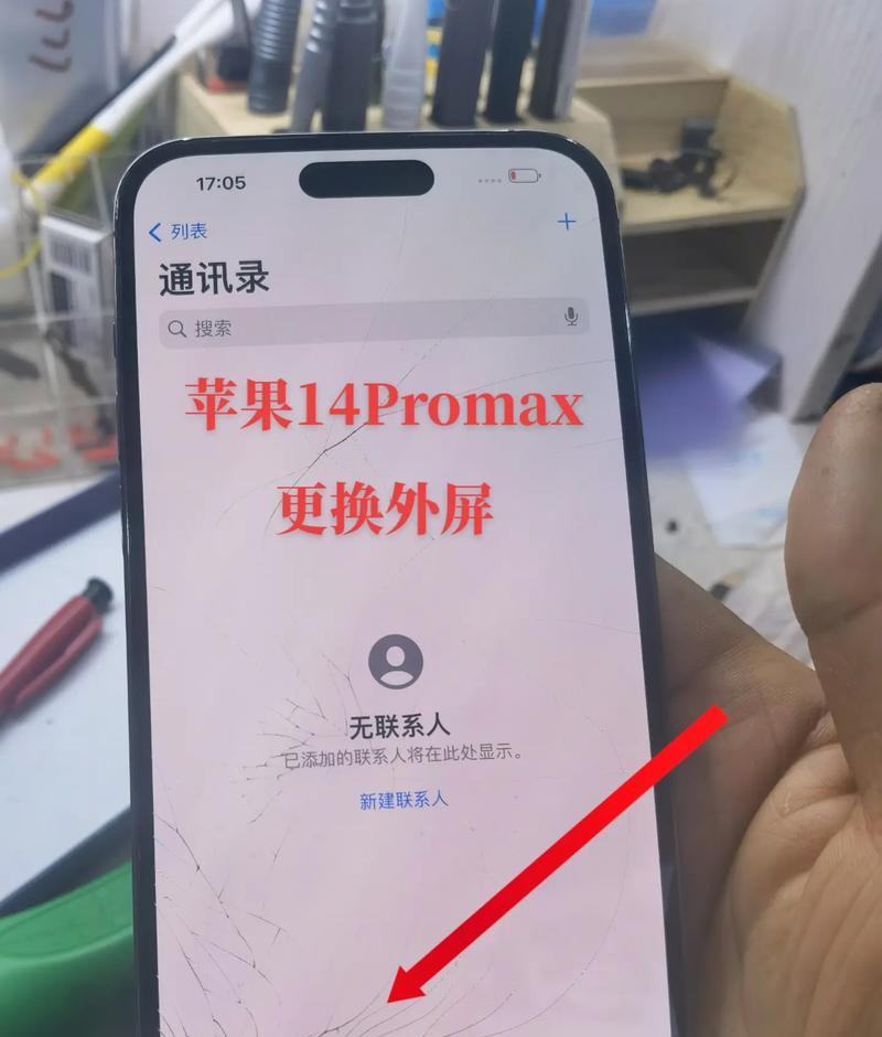 手机拍照时出现碎屏效果怎么修复？