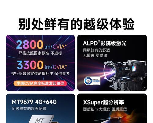 当贝X5激光投影仪使用什么类型的幕布？如何选择合适的投影仪幕布？