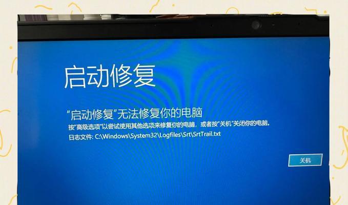 平板电脑黑屏了怎么办？如何快速诊断和修复？