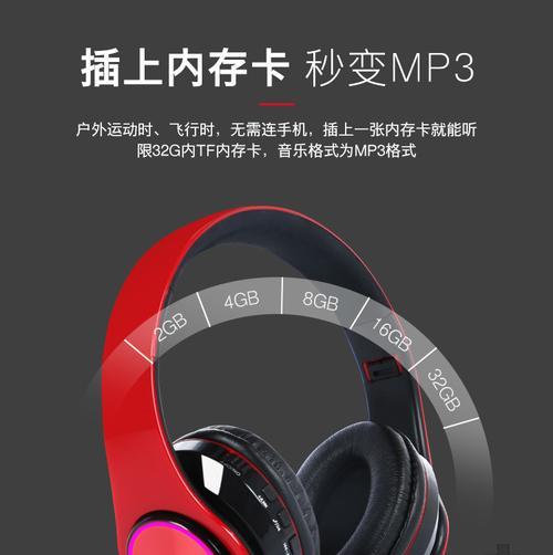 内存耳机插电脑无反应怎么解决？内存耳机不工作的原因是什么？