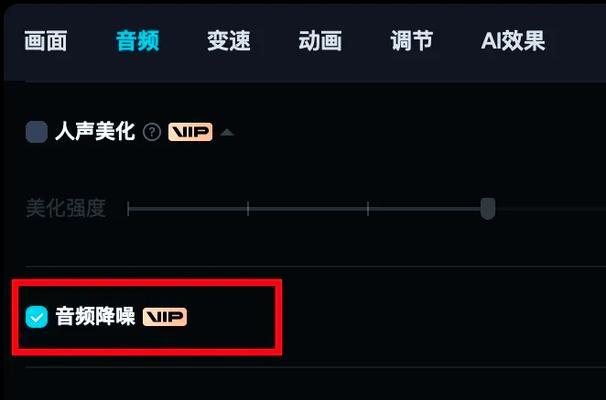电脑剪映改变原来声音怎么弄？步骤和技巧是什么？
