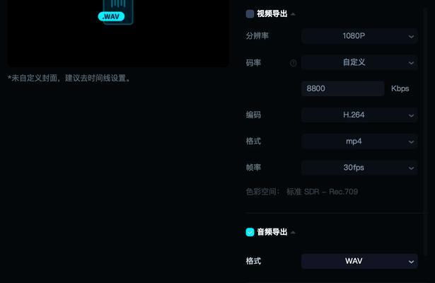 电脑剪映改变原来声音怎么弄？步骤和技巧是什么？