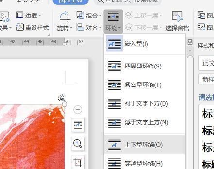 电脑7.2环绕声音设置步骤是什么？