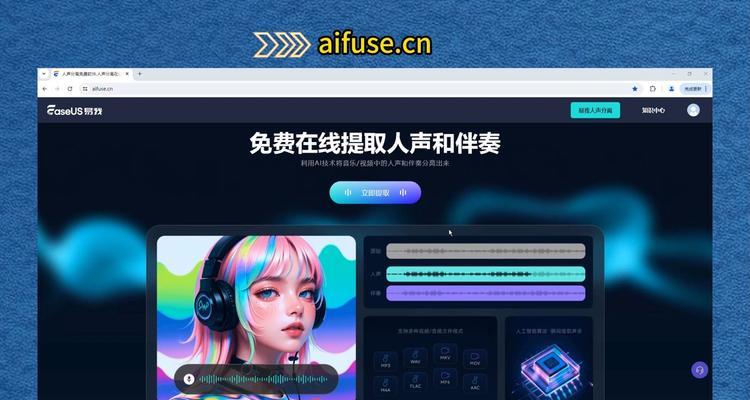 电脑消音视频怎么配声音？如何为视频添加合适的背景音乐？