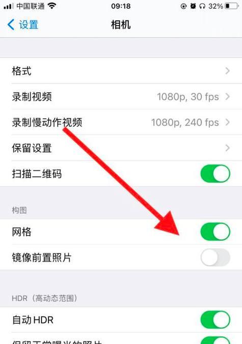 手机如何拍出好看的前置照片？技巧是什么？