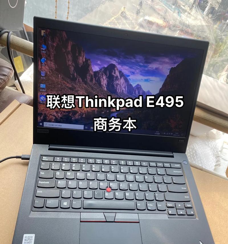 联想笔记本电脑怎么查型号？快速识别和信息查询方法？