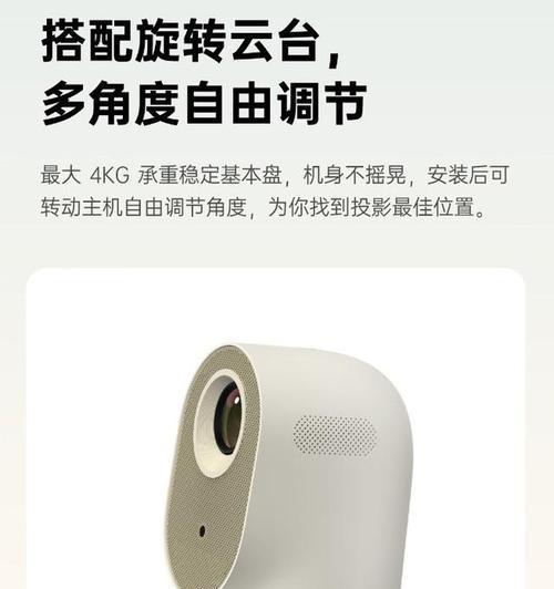 教育投影仪使用方法是什么？如何调整投影效果？