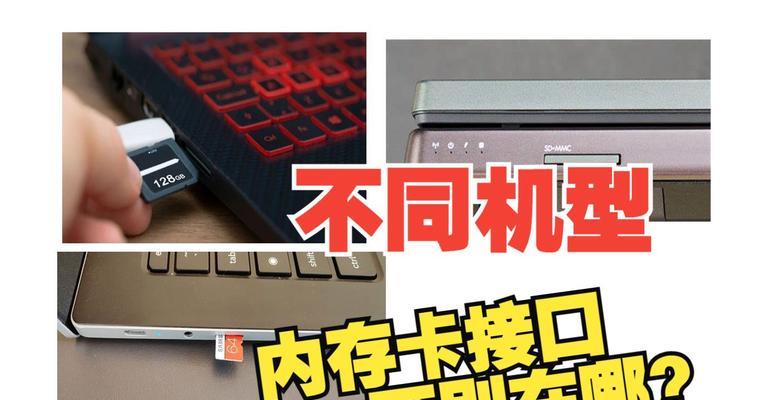 笔记本内存不足如何解决？增加内存的步骤是什么？