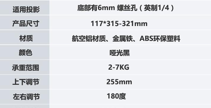 投影仪屏幕无法旋转怎么办？故障排除步骤是什么？