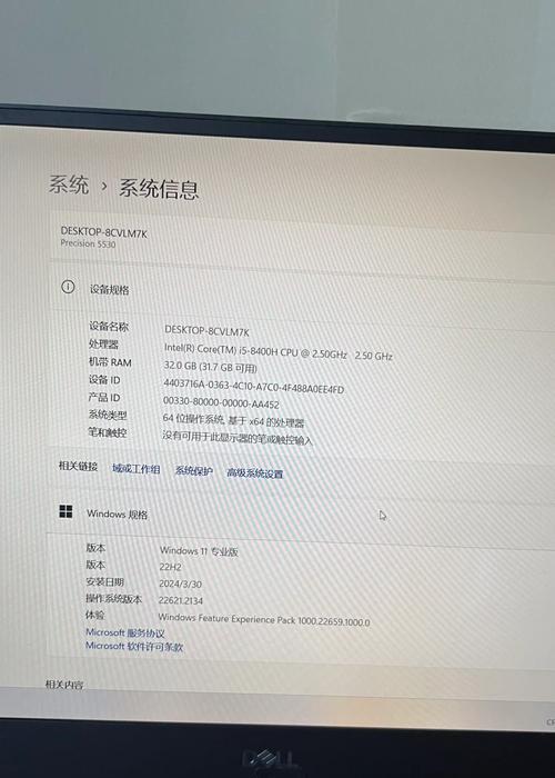 戴尔二手笔记本怎么看是不是原装？有哪些判断方法？