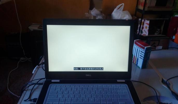 戴尔二手笔记本怎么看是不是原装？有哪些判断方法？