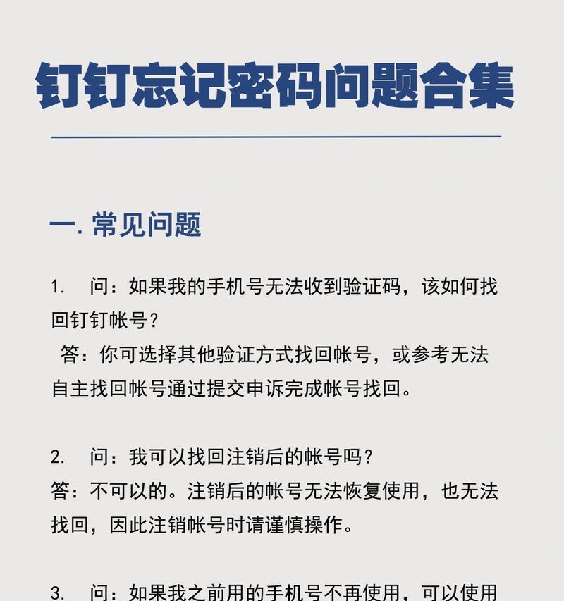 电脑内存不足登录钉钉如何解决？