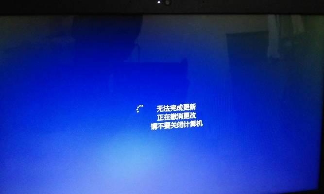笔记本电脑显得老套如何更新？