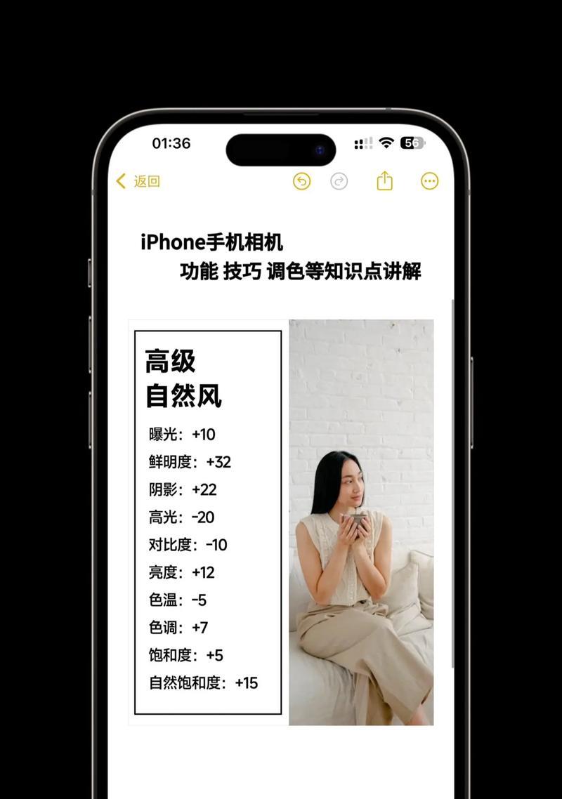 苹果手机拍照技巧有哪些？如何手持拍照更稳定？